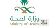 Saudi health ministry launches rapid response team training program