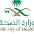 Lane County reports 375 additional COVID-19 cases this week