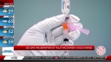 CDC says definition of ‘fully vaccinated’ could change
