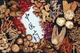Heart-Healthy, Lower-Sodium Version Of Traditional Chinese Cuisine Lowered Blood Pressure