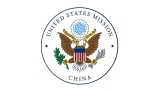 U.S. Mission China Statement to American Citizens