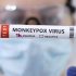 Assay determines the percentage of Omicron, other variants in Covid wastewater | MIT News