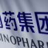 Covid news live: Latest updates as Patient Zero may have been Wuhan lab worker