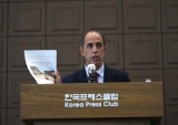 UN investigator calls for 60M vaccine doses for North Korea