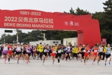 Beijing marathon returns but China sticks to ‘zero-COVID’