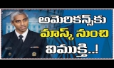 US Surgeon General Vivek Murthy On Omicron, Masks, Mental Health