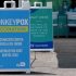 Moderna omicron booster OK’d in the UK; CDC ‘reset’