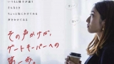 Japanese media’s suicide coverage criticized after comedian’s death