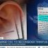 California coronavirus updates: California to close its main COVID-19 testing lab soon
